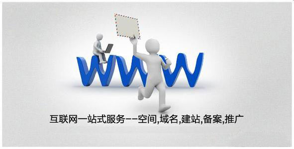 蘇州網站(zhàn)建設推廣